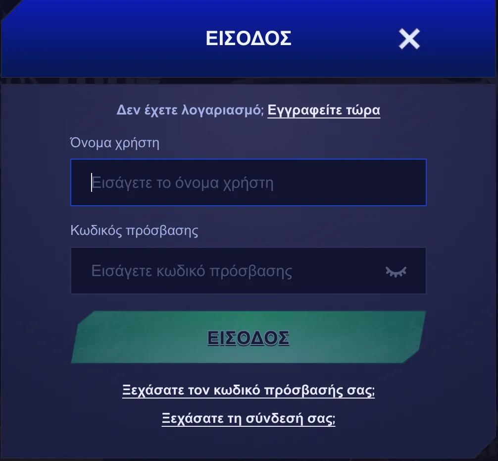 Εμπειρία σύνδεσης από κινητό στην εφαρμογή Sportaza